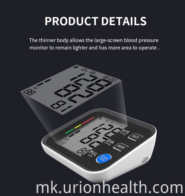 upper arm blood pressure monitor